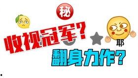 吃瓜娱乐吐槽段子,笑料百出，吐槽不停