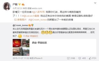 关注娱乐圈吃瓜群众的微博,最新爆料揭秘！