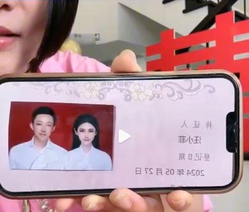 直播娱乐吃瓜直播间