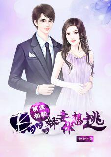 萌宝 娱乐圈 小说,娱乐圈的甜蜜逆袭