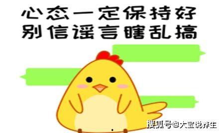 娱乐吃瓜酱笑话段子
